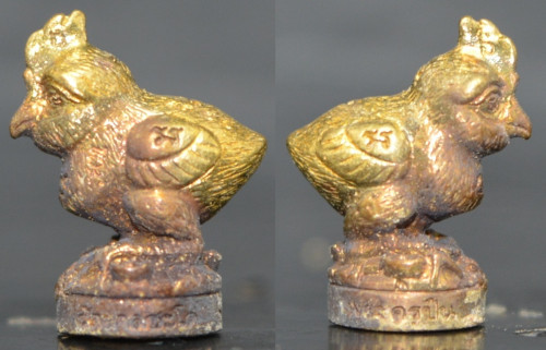 พญาลูกเจี๊ยบ เนื้อชนวน พระครูปืน วัดลาดชะโด 2568