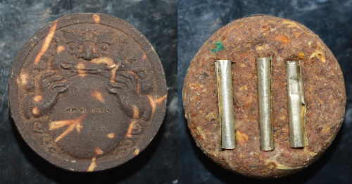 พระราหู กะลาตาเดียวอุดผงค้ำดวง หลวงตาออ วัดช่องแค 2568