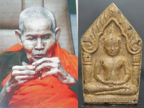 พระขุนแผน หลวงปู่ชื้น พุทธสโร วัดญาณเสน 2545