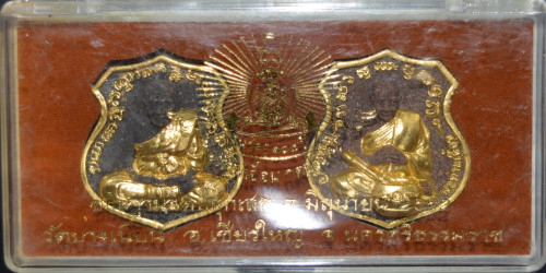 หลวงปู่ทวด + พ่อท่านเอื้อม เนื้อผงว่านปิดทอง พ่อท่านเอื้อม วัดบางเนียน 2552 2