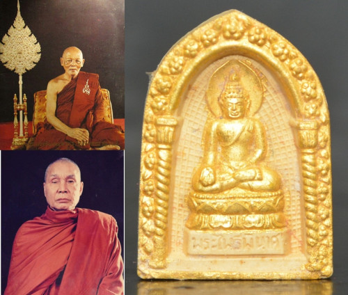 พระผงไพรีพินาศ เนื้อผงพุทธคุณสีขาว วัดบวรนิเวศวิหาร ปี 2535
