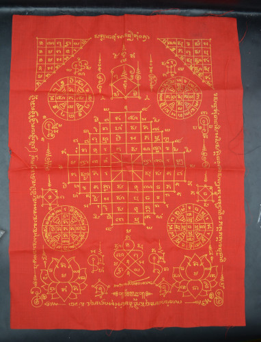 ผ้ายันต์ชัยชนะ สีแดง ขนาด 9x12 นิ้ว เจ้าคุณธงชัย วัดไตรมิตรวิทยาราม