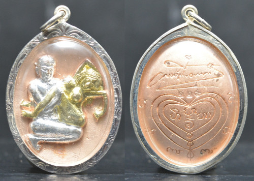 กามสูตร หญิง-ชาย ลป.ครูบาธรรมมุนี ฐิตธัมโม มหาสารคาม 2553