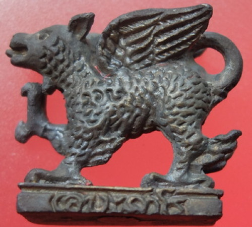 สิงห์กิเลน เนื้อนวะโลหะ รุ่นเงินล้าน หลวงปู่พรหมมา วัดสวนหินผานางคอย 2538