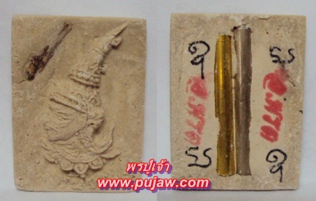เทพรัญจวน เนื้อผงเสน่ห์ยาแฝด ฝังตะกรุดเสน่ห์ 2 ดอก อาจารย์พรต ฆราวาสจอมอาคมด้านมหาเสน่ห์