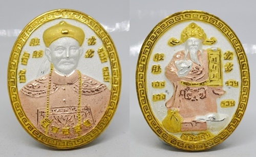 เหรียญเจ้าพ่อยี่กอฮง ชุบ 3K ขนาดพกพา รุ่นเศรษฐีรวยทรัพย์ หลวงปู่คีย์  วัดศรีลำยอง 2553