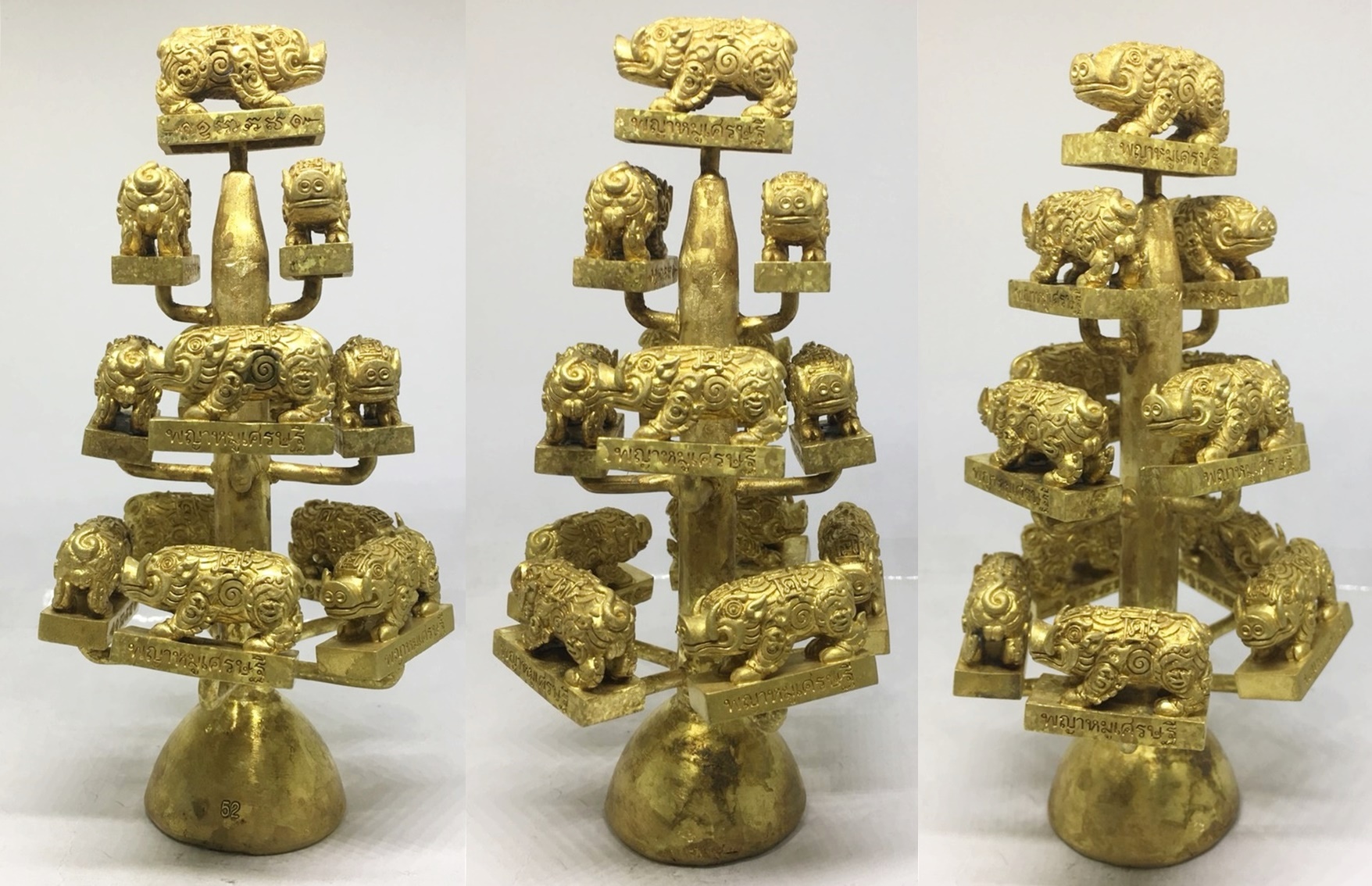 ช่อพญาหมูเศรษฐี  เนื้อทองนำพา 12 ตัว หลวงพ่อหวั่น วัดคลองคูณ ปลุกเสก ณ. วัดดงหวาย รุ่นมหาเศรษฐี ๖๑