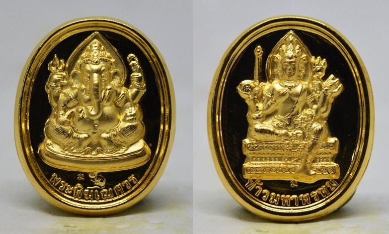 เหรียญพระพรหมหลังพระพิฆเนศ เนื้อสัมฤทธิ์ชุบทอง รุ่นโชคดีมีสุข หลวงปู่หงษ์ วัดเพชรบุรี 2547