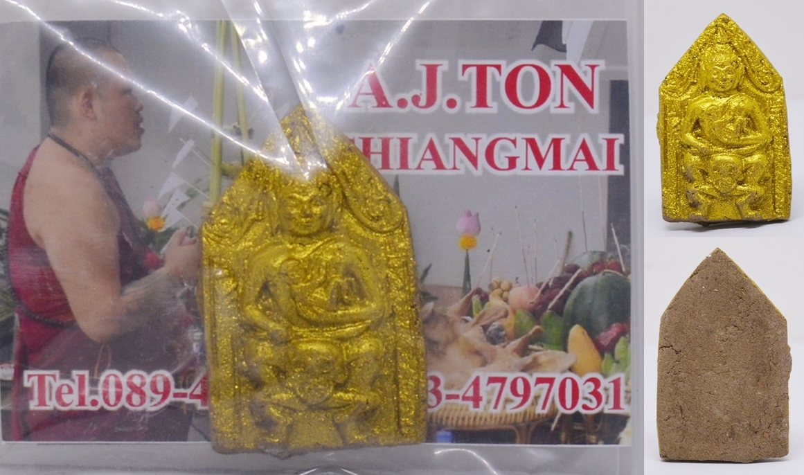 ขุนแผนแสนสะท้าน พระอาจารย์ภิรมย์พร ( ตุ๊ต้น ) วัดศรีโพธิ์งาม  2562