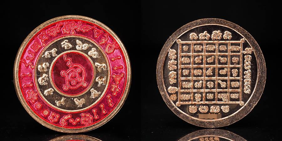 เหรียญหนุนดวง เนื้อทองแดงลงยาสีชมพู วันอังคาร รุ่นมหาโชครับทรัพย์ หลวงพ่อหวั่น วัดคลองคูณ 2562
