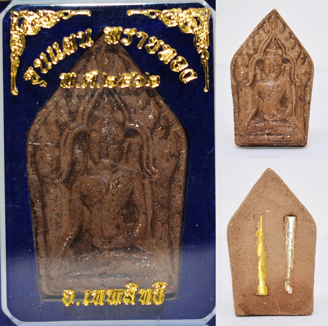 ขุนแผน พรายทอง พิมพ์บ้านกร่าง ตะกรุดคู่ อาจารย์เทพสิทธิ 2562