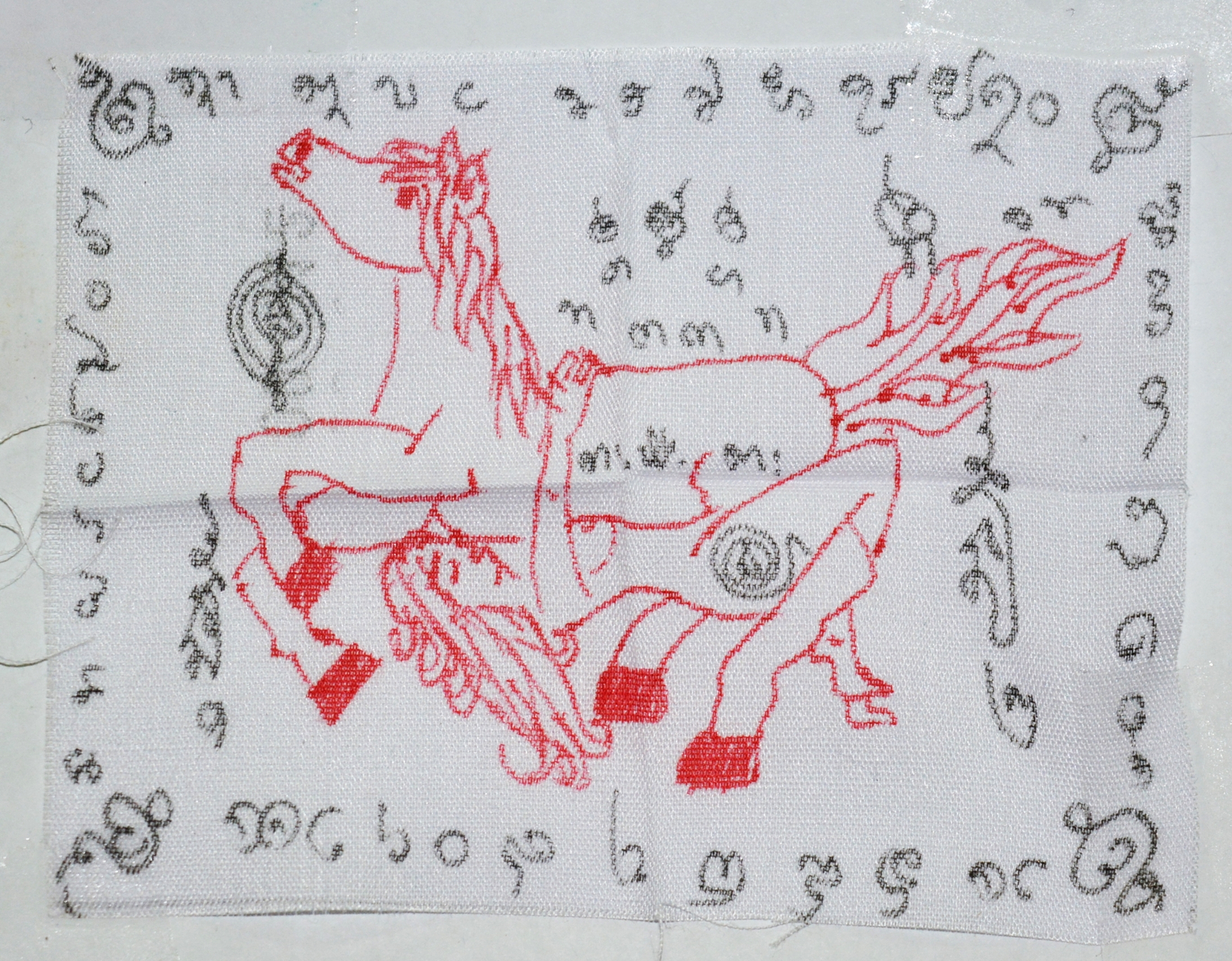 ผ้ายันต์ม้าเสพนาง มหาเสน่ห์ 10 ทิศ หลวงพ่อสามชัย วัดดอนกระดี่ อ่างทอง 2558