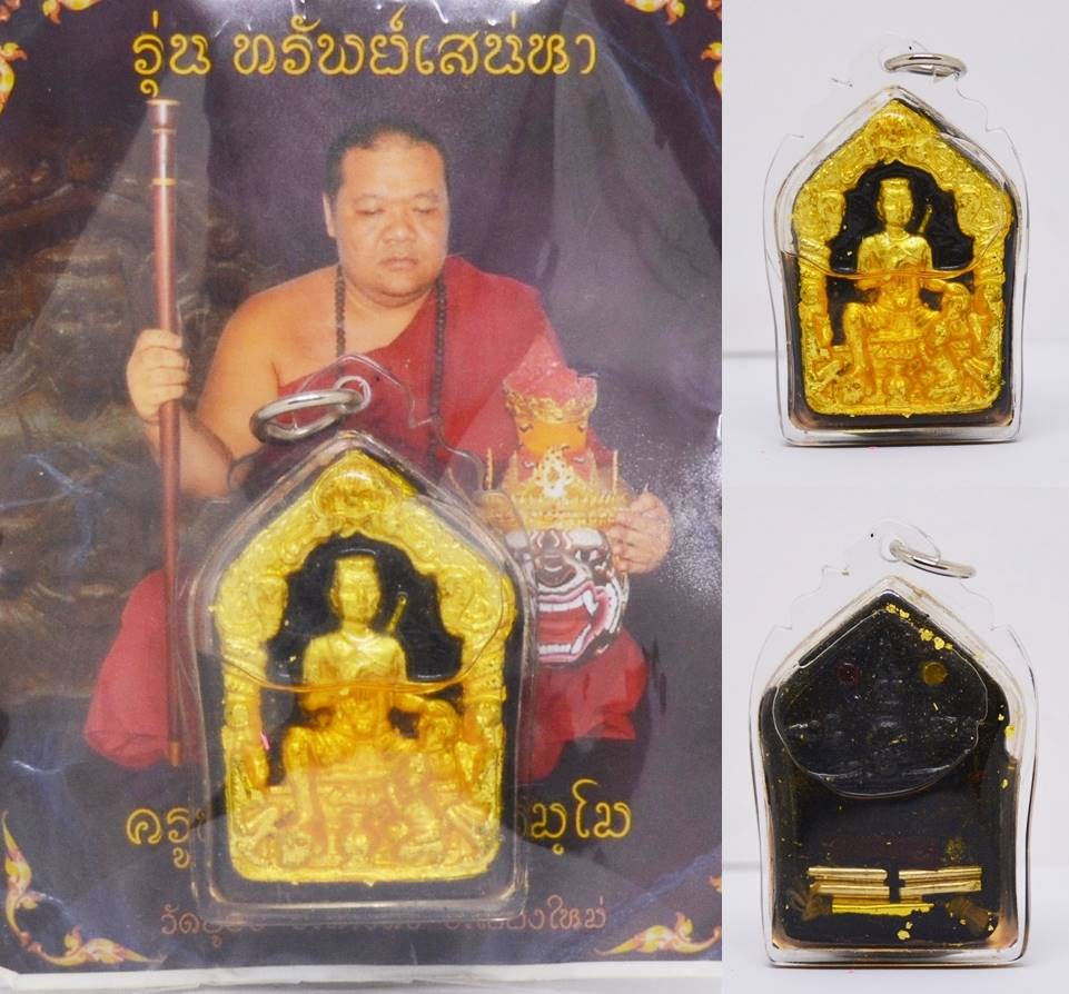 ขุนแผนพรายเอื้องคำ เนื้อว่านเสน่ห์ เลี่ยมน้ำมัน  ครูบาพร วัดปู่ฮ่อ 2559