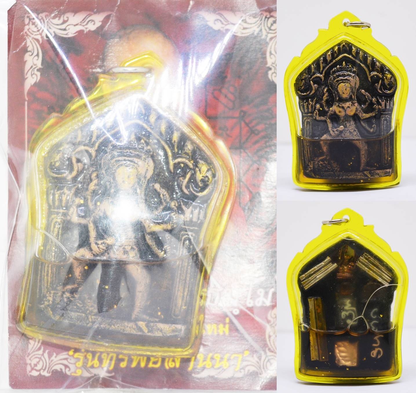 แม่ยั่วเมือง  ครูบาพร วัดปู่ฮ่อ เชียงใหม่ Thai Amulet 2560