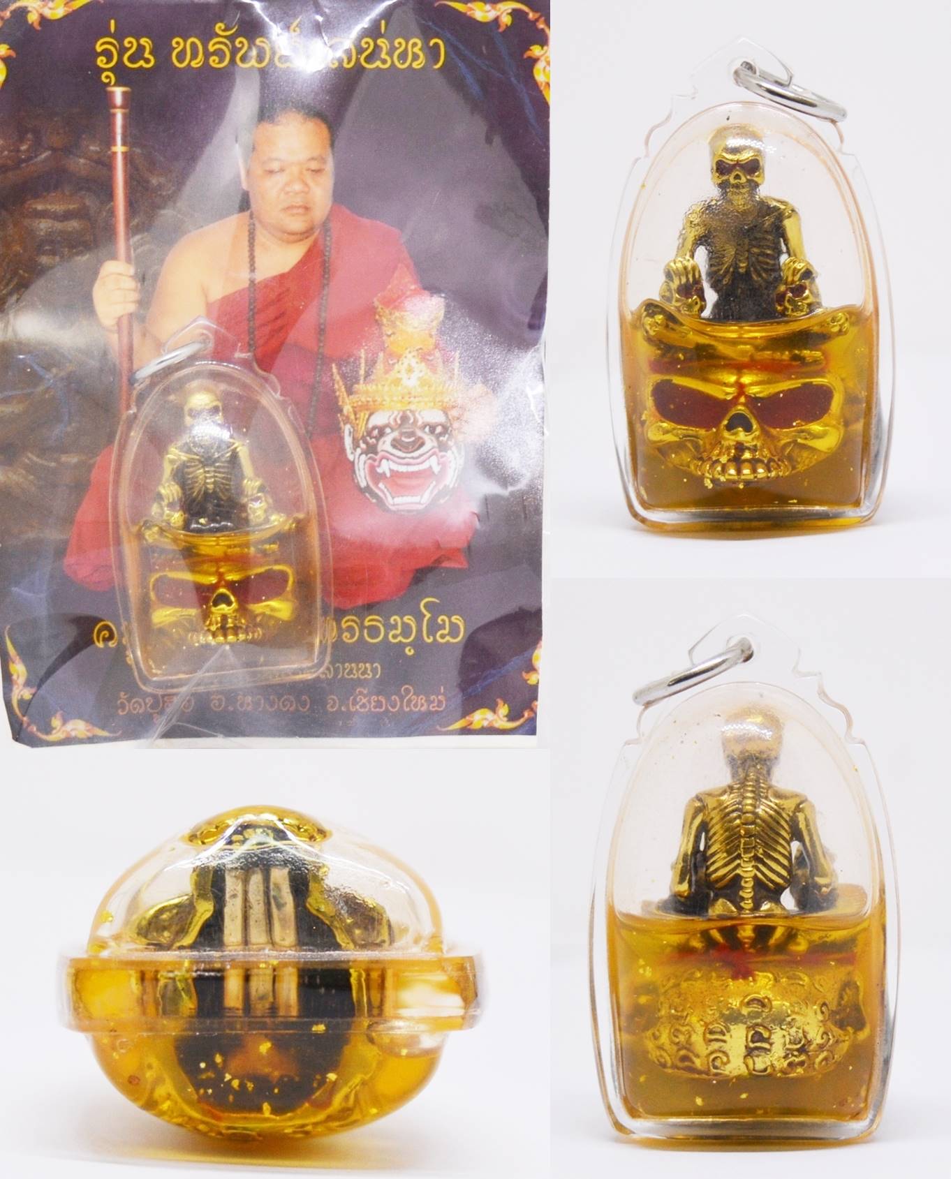 พรายนายเบี้ย เนื้อโลหะอาถรรย์ เลี่ยมน้ำมันโชคลาภ  ครูบาพร วัดปู่ฮ่อ เชียงใหม่ Thai Amulet 2559