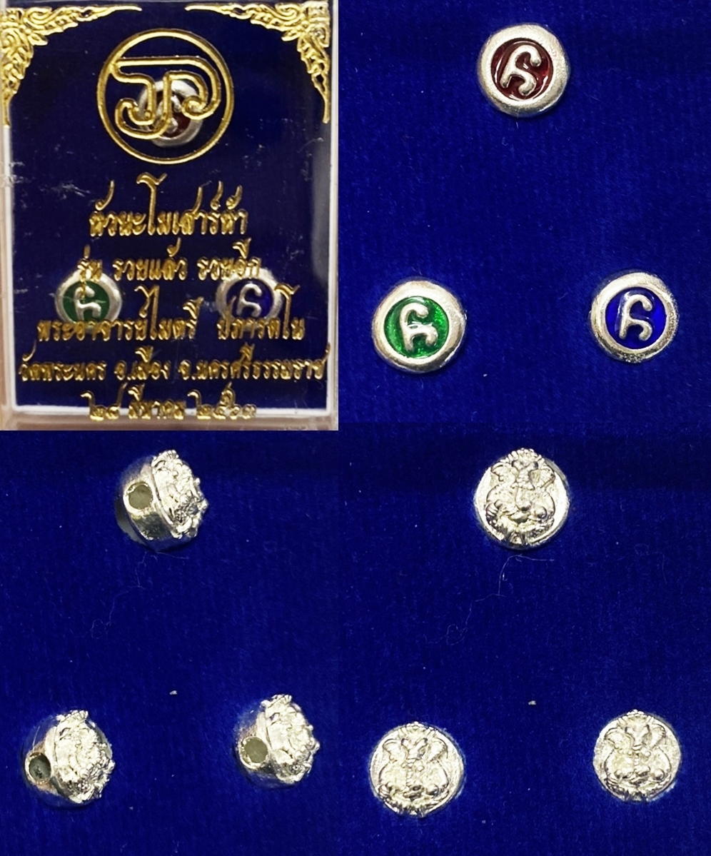 หัวนะโมหลังพระพิฆเนศ ชุบเงินลงยา พิมพ์เล็ก พระอาจารย์ไมตรี วัดพระนคร 2563 ขนาด 0.7 ซม