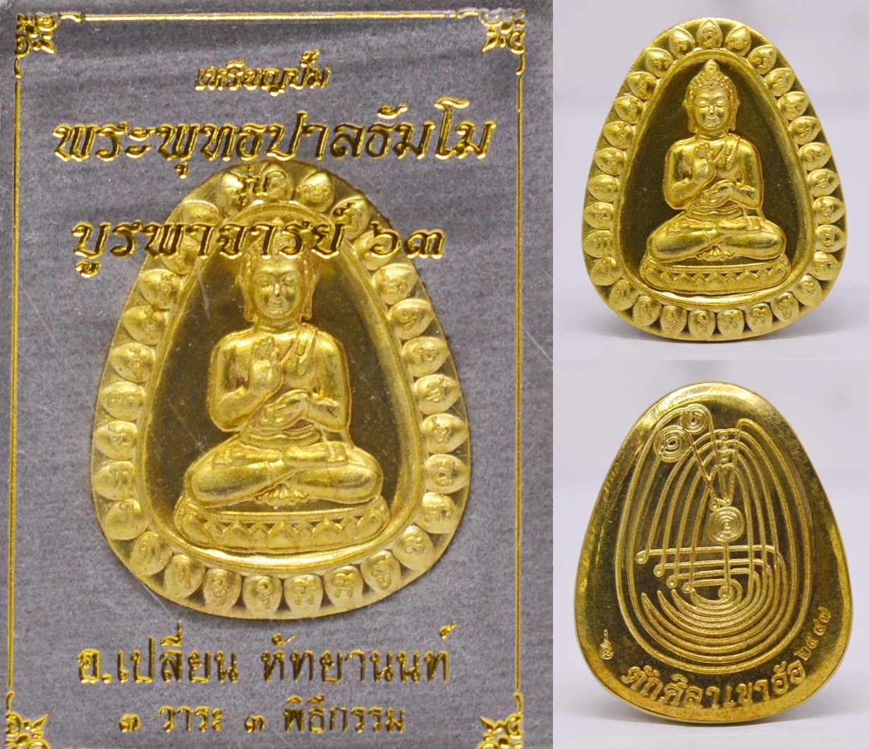 91-2557