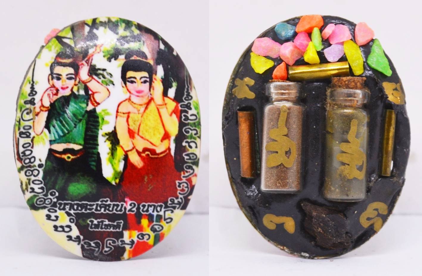 ล็อกเก็ตนางตะเคียนสองนาง อาจารย์วีรเทพ ญาณครูประสิทธ์ 2557