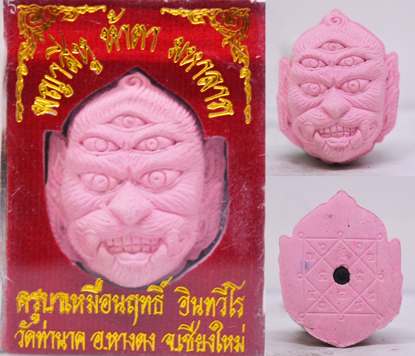 My Image 41
