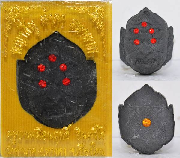 สี่หูห้าตา เนื้อผงสีดำ ครูบาเหนือฤทธิ์ วัดท่านาค 2557 ขนาด 3.6*2.8 ซม