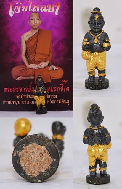 กุมารเงินไหลมา เนื้อสัมฤทธิ์ปิดทอง  พระอาจารย์แว่น วัดป่าประชาสามัคคีธรรม 2555 สูง 3 ซม. กว้าง 1 ซม.