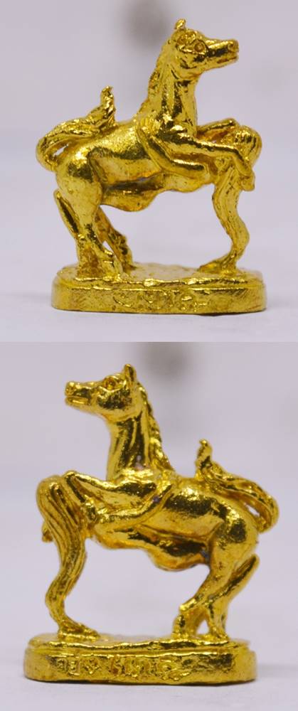 ม้าเสพนาง เนื้อทองทิพย์ รุ่นมั่งมีเงินทอง หลวงปู่คีย์  วัดศรีลำยอง 2549 ขนาด 2.0*2.6 ซม