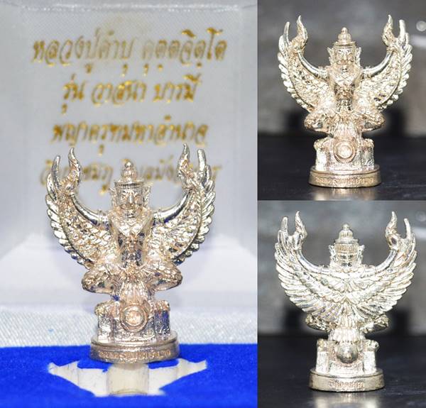 พญาครุฑมหาอำนาจ เนื้อเงิน หลวงปู่คำบุ วัดกุดชุมภู Thai Amulet 2558 ขนาด 3.3*2.5 ซม