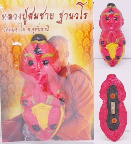 กุมารทอง ขนาดพกพา หลวงปู่สมชาย วัดหนองไผ่ 2556 ขนาด 5.4*2.5 ซม