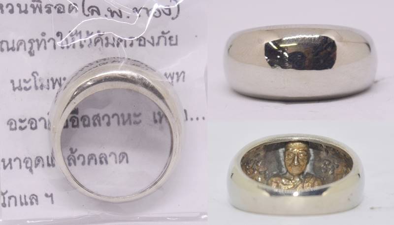 แหวนพิรอด เนื้ออัลปาก้า รุ่นเศรษฐี เงิน ทอง หลวงพ่อทอง วัดพระพุทธบาทเขายายหอม 2559