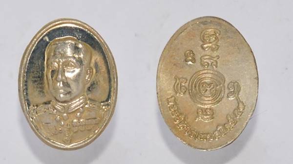 เหรียญหัวแหวน รุ่นมหาโภคทรัพย์ 59 เนื้ออัลปาก้า กรมหลวงชุมพร มูลนิธิสรรพราเชนทร์