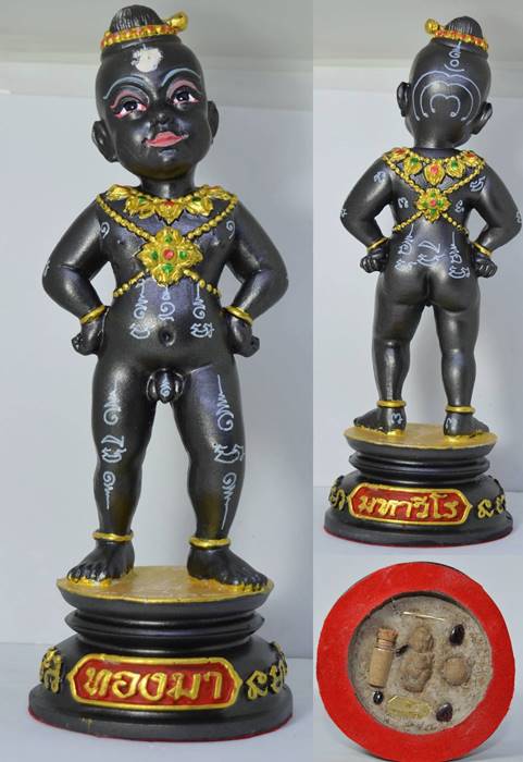 กุมารทองมา เนื้อเรซิ้น  พระอาจารย์อำนาจ มหาวีโร 2564