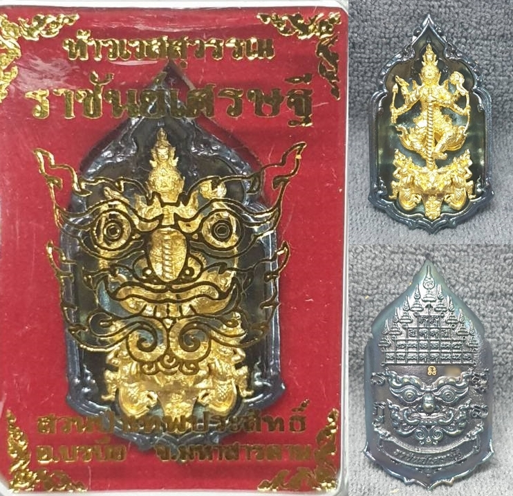 รายการ 95+ ภาพพื้นหลัง ฝันเห็นท้าวเวสสุวรรณองค์สีดำ เลขเด็ด ความละเอียด 2k, 4k