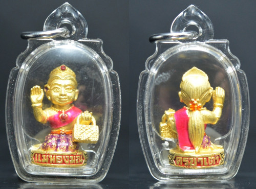 แม่ทองมณีเรียกทรัพย์ พิมพ์เล็ก เนื้อ เนื้อสัมฤทธิ์ชุบทองลงยา ครูบาเต่า วัดอุโบสถบ้านเหล่า 2568