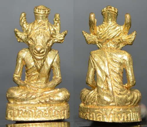 ฤาษีกะไลยโกฏิ เนื้อฝาบาตร พระอาจารย์ศุภสิทธิ์ วัดบางน้ำชน 2562