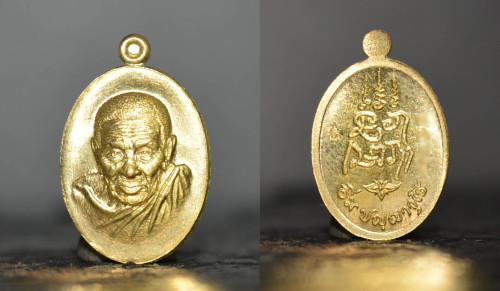เหรียญเม็ดแตงเจริญพร เนื้อทองฝาบาตร รุ่นเจริญพร 106 ปี พ่อท่านอิ่ม วัดทุ่งนาใหม่ 2566