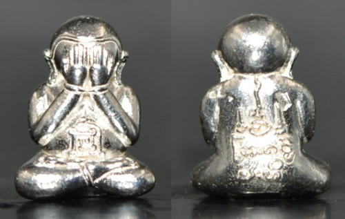 พระปิดตาเจริญลาภ รุ่นเจริญลาภ รวยตลอดชาติ เนื้อเงิน หลวงปู่มหาศิลา ปลุกเสก 2567  