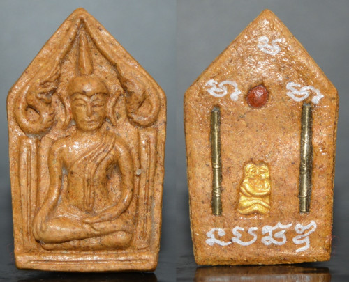 ขุนแผนมนต์รักกามเทพ แบบกรรมการ บ้านคุ้มเทวา 2568