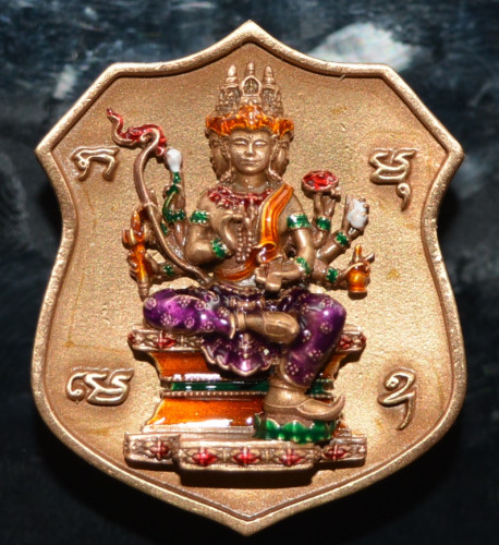 เหรียญหล่อ พระพรหมเหนือดวง เจ้าสัวเยาวราช  เนื้อสัตตะ วัดสัมพันธวงศ์ 2567