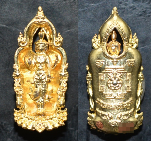 พระตรีมูรติ เนื้อสัมฤทธิ์ชุบทอง พิมพ์จิ๋ว   พระอาจารย์เล็ก วัดถ้ำเขาน้อย 2566