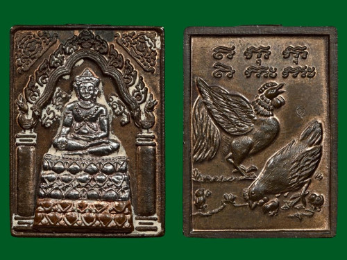 ขุนแผน หลังไก่ฟ้า เนื้อนวะโลหะ หน้ากากเงิน หลวงพ่อดำ วัดสันติธรรม 