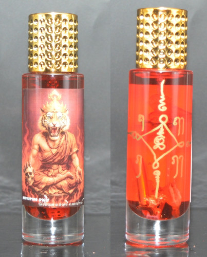 น้ำมันปู่เจ้าสมิงพราย รุ่นจันทร์เพ็ญมหาเสน่ห์ 68 หลวงตาออ วัดช่องแค 2568