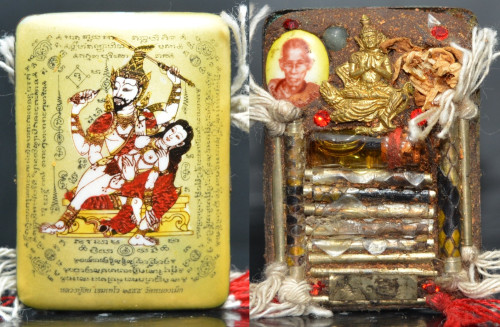 ล็อกเก็ตเพชรพญาธร ฉากทอง หลวงปู่อิน วัดหนองเม็ก สุรินทร์ 2557