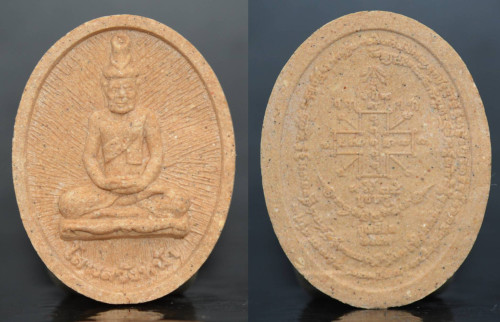 พระผงครูฤาษีโสฬสวังหน้า รุ่นบูชาครู นิตยสารอุณมิลิต จัดสร้าง 2553