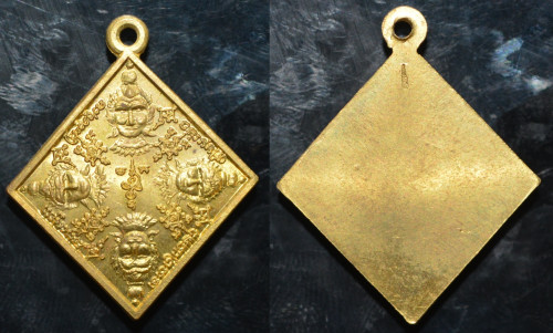 เหรียญพรหมปาฏิหารย์ เนื้อทองทิพย์ รุ่นแซยิด 92 ปีหลวงพ่อพูล วัดไผ่ล้อม 2547 1