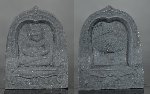 พระสังกัจจายณ์ เนื้อผงใบลาน หลวงปู่เจือ วัดกลางบางแก้ว 2551