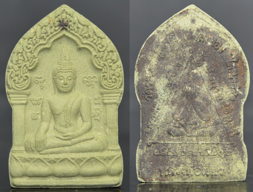 ขุนแผนช้างผสมโขลงรุ่นแรก พิเศษ เนื้อผงเสน่ห์หลังโรยแร่ทรายทอง  หลวงพ่อเขียว วัดระเว  2541 2