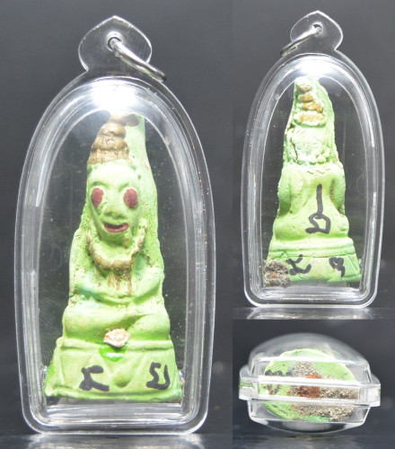 พ่องั่งเสพสม เนื้อเขียวกามสูตร ตนใหญ่ อาจารย์พรต สำนักปู่เสน่ห์โคบุตร 2560