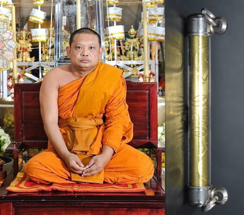 ตะกรุดพญาเต่าเรือน พระครูปืน วัดลาดชะโด 2565