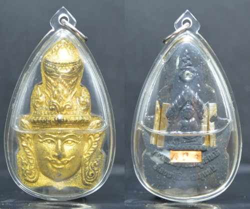 เศียรเพชรพญาธร เลี่ยมน้ำมัน เนื้อผงเสน่ห์ หลวงปู่อิน วัดหนองเม็ก สุรินทร์ 2557