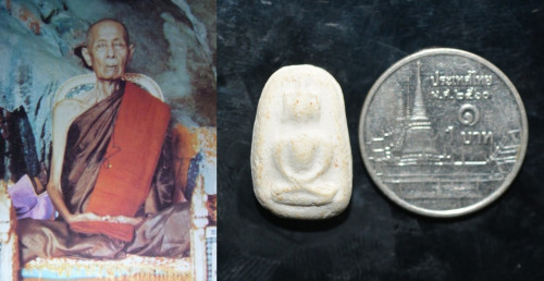 พระผง วัดพลับ 2514 หลวงปู่โต๊ะปลุกเสก